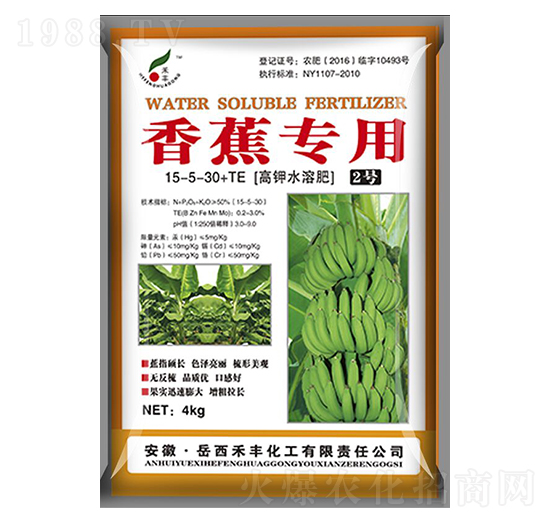 4kg香蕉專(zhuān)用高鉀水溶肥2號(hào)15-5-30+TE-禾豐