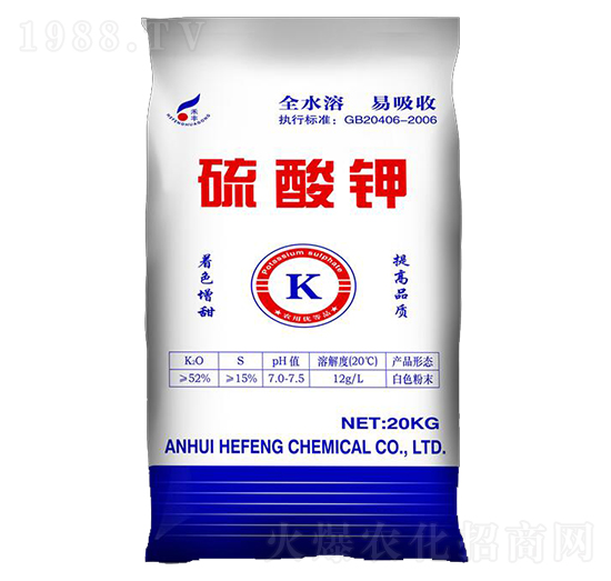 硫酸鉀-禾豐