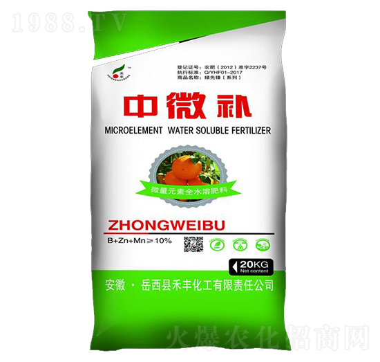 中微補(bǔ)-禾豐