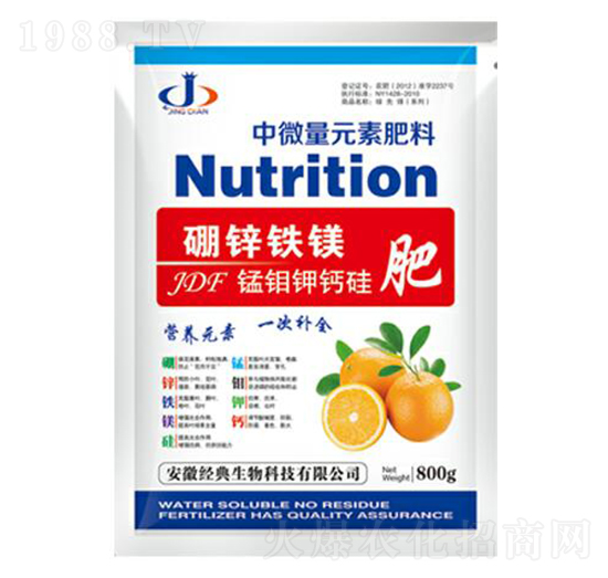 中微量元素肥料-硼鋅鐵鎂肥-禾豐