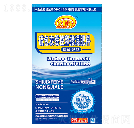 硫包農(nóng)緩腔釋摻混肥料24-12-12-施嘉肥業(yè)