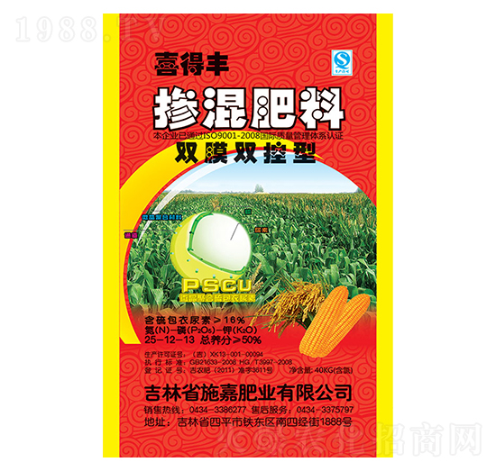 雙模雙控摻混肥料25-12-13-施嘉肥業(yè)