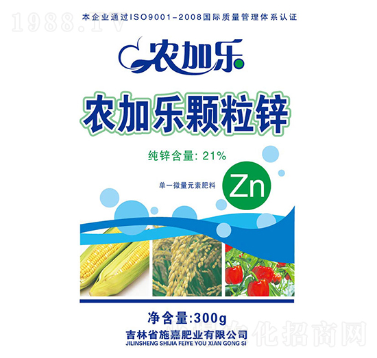 農(nóng)加樂顆粒鋅-施嘉肥業(yè)