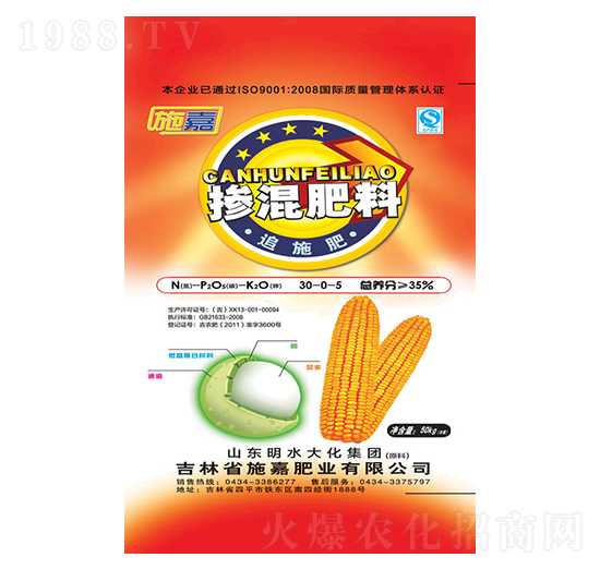 玉米專用摻混肥料30-0-5-施嘉肥業(yè)