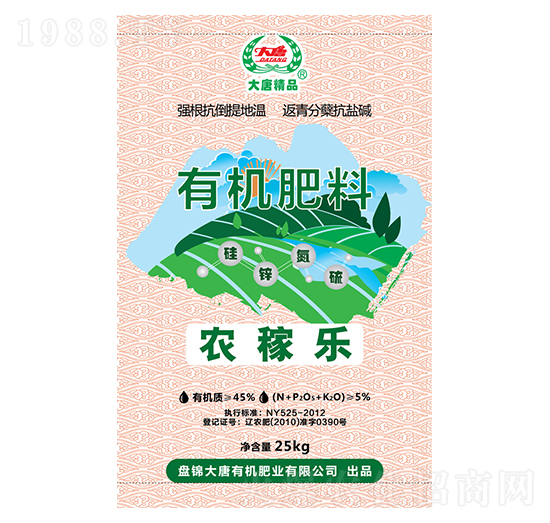有機肥料-農(nóng)稼樂-大唐有機肥業(yè)