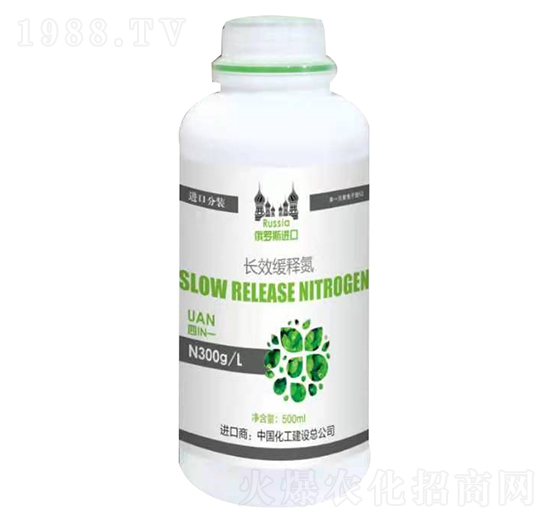 俄羅斯進(jìn)口長(zhǎng)效緩釋氮-仙農(nóng)生物