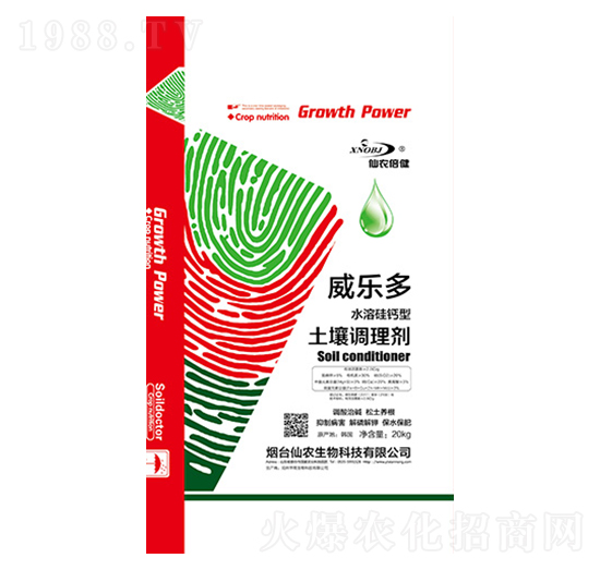 土壤調(diào)理劑-威樂多-仙農(nóng)生物