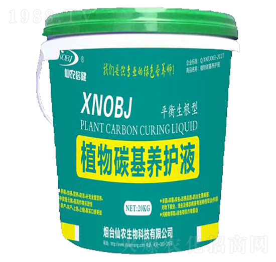 平衡生根型植物碳基養(yǎng)護液-仙農(nóng)生物
