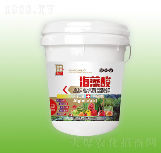 海藻酸-盛世泰來-萬事達(dá)