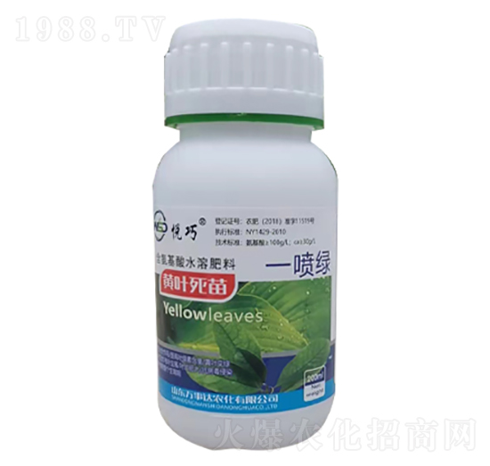 悅巧黃葉死苗一噴綠-萬事達