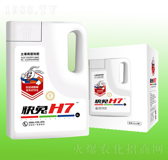 快兔H7（土壤調(diào)理特肥）-萬事達(dá)