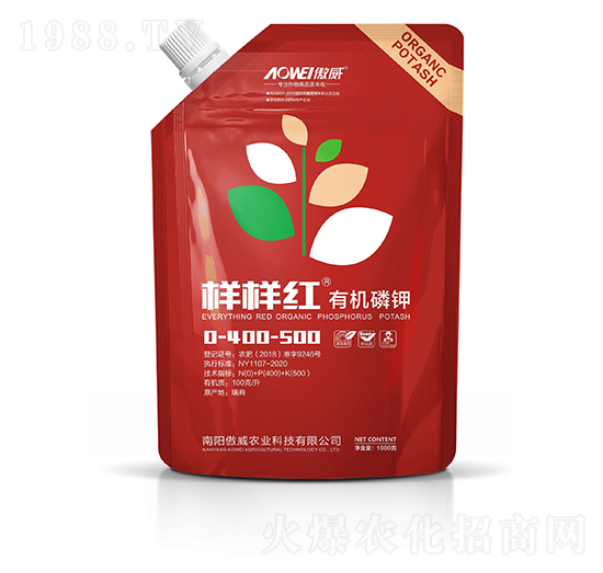 樣樣紅有機磷鉀0-400-500-傲威