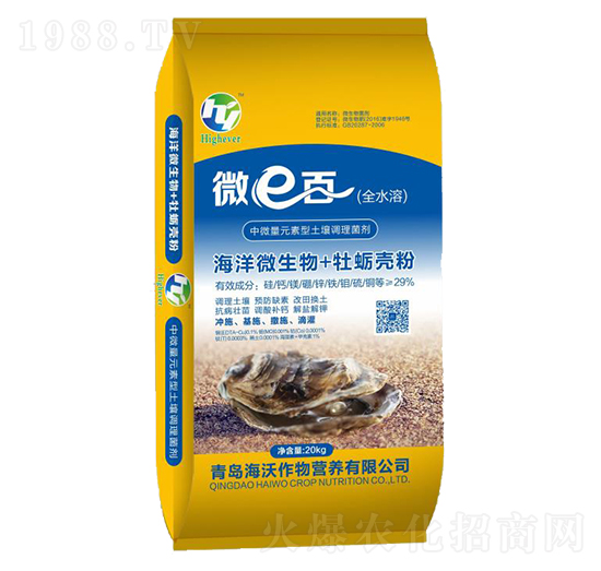 中微量元素型土壤調(diào)理菌劑-微e百-海沃