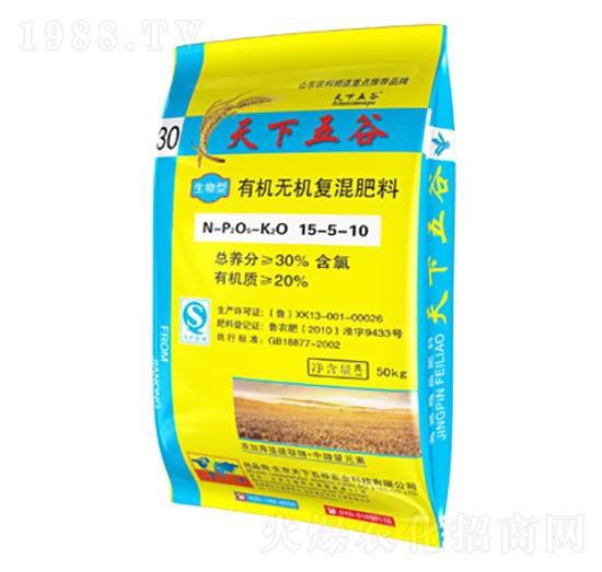 有機無機復(fù)混肥料15-5-10-天下五谷