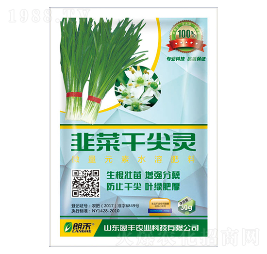 微量元素水溶肥-韭菜干尖靈-嘉華生物