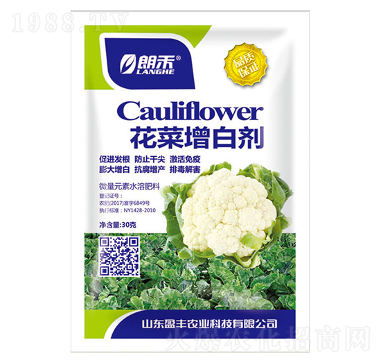微量元素水溶肥料-花菜增白劑-嘉華生物