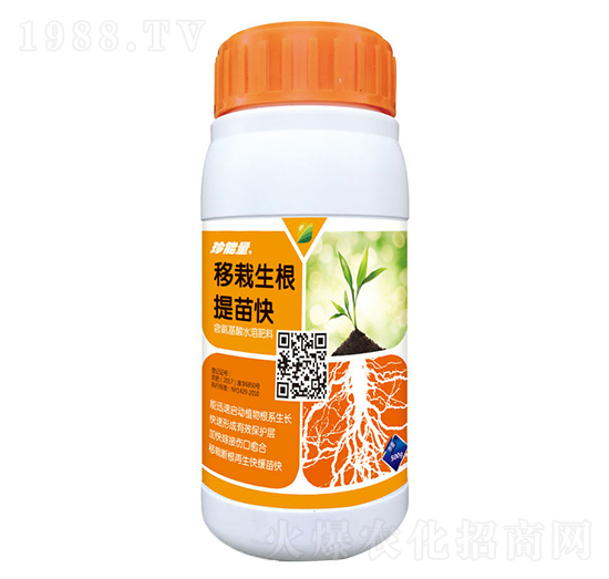 含氨基酸水溶肥料-移栽生根提苗快-嘉華生物