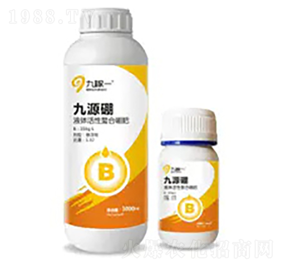 液體活性螯合硼肥-九源硼-九稼一