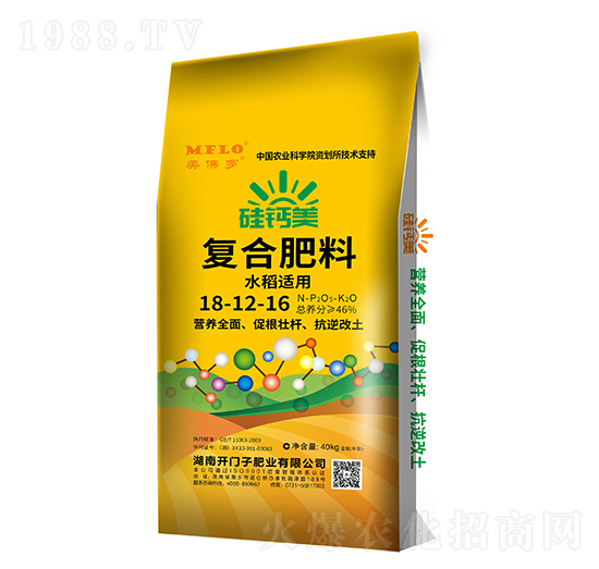 水稻適用硅鈣美復(fù)合肥料18-12-16-美佛羅-開門子
