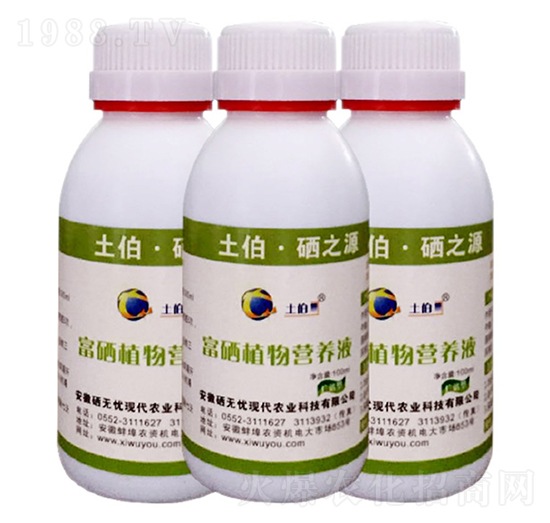 廣譜型有機硒肥-富硒植物營養(yǎng)液-硒無憂