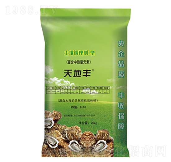 土壤調(diào)節(jié)劑I型-天地豐