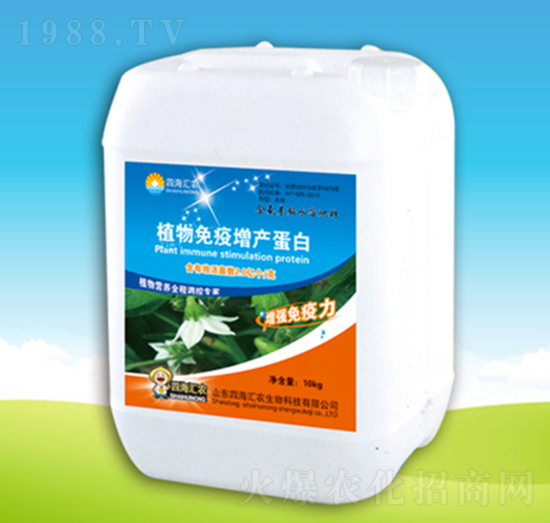 植物免疫增產(chǎn)蛋白-四海匯農(nóng)