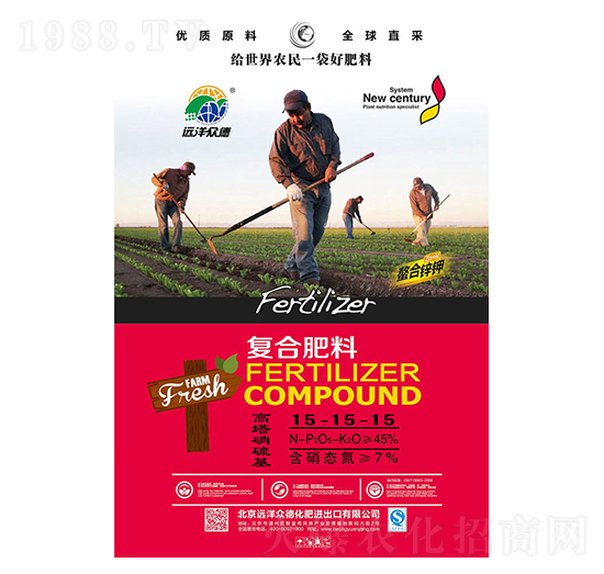 高塔硝硫基復(fù)合肥料15-15-15-遠(yuǎn)洋眾德