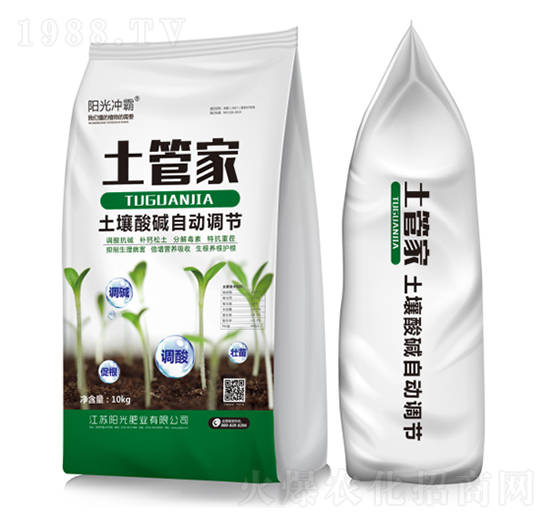 土壤酸堿自動調節(jié)-土管家-陽光沖霸-陽光肥業(yè)