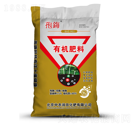 有機(jī)肥料-孢酶-中農(nóng)潤(rùn)田