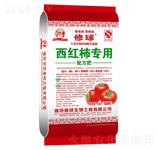 西紅柿專用配方肥-修球