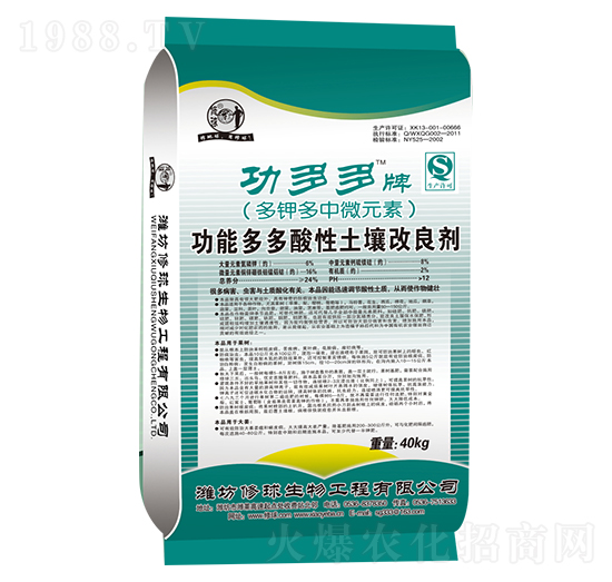 功多多酸性土壤改良劑-修球