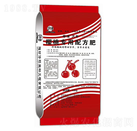 櫻桃專用配方肥-修球