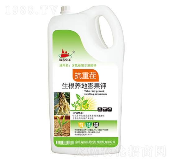 抗重茬-生根養(yǎng)地膨果鉀-遠(yuǎn)東肥料