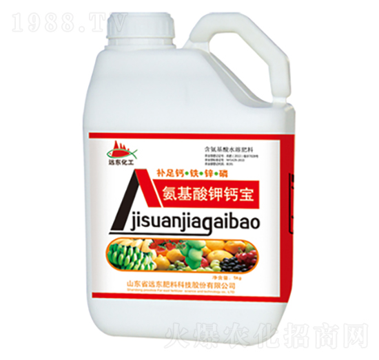 氨基酸鋅鈣寶-遠(yuǎn)東肥料