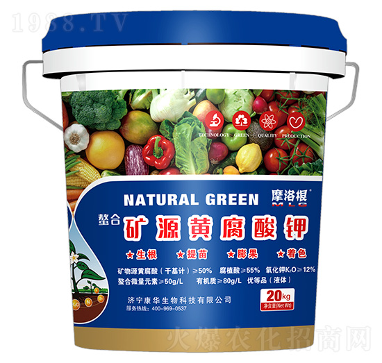 螯合礦源黃腐酸鉀-摩洛根-康華生物