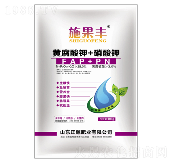 10kg黃腐酸鉀+硝酸鉀-施果豐-正源肥業(yè)