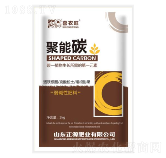 5kg聚能碳弱堿性肥料-喜農(nóng)旺-正源肥業(yè)