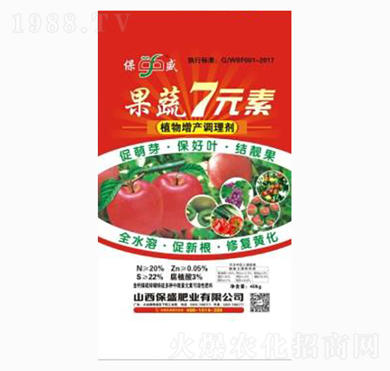 果蔬7元素-保盛肥業(yè)