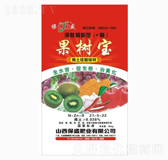 果樹(shù)寶稀土硫酸銨鋅-保盛肥業(yè)