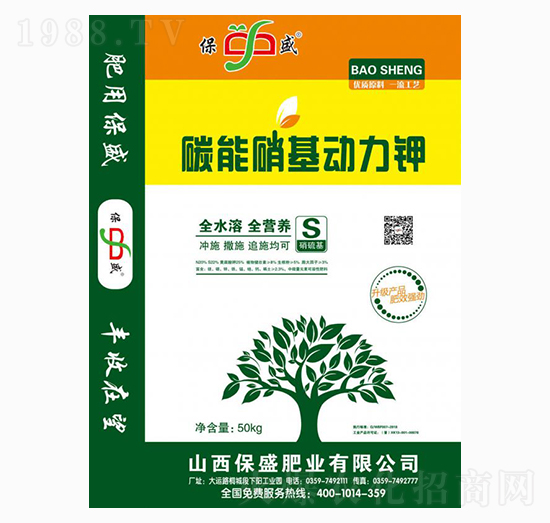 碳能硝基動力鉀-保盛肥業(yè)