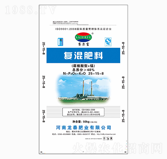 復(fù)混肥料25-15-8-賽爾富-龍?zhí)┓蕵I(yè)