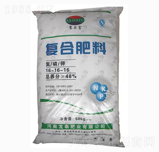 賽爾富氮磷鉀復合肥料16-16-16-龍?zhí)┓蕵I(yè)