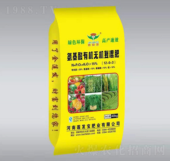 氨基酸有機無機復混肥12-0-3-蓮發(fā)寶