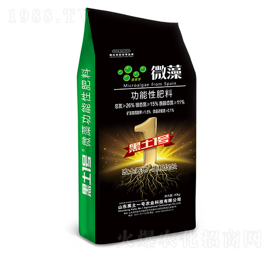 微藻功能性肥料-黑土1號