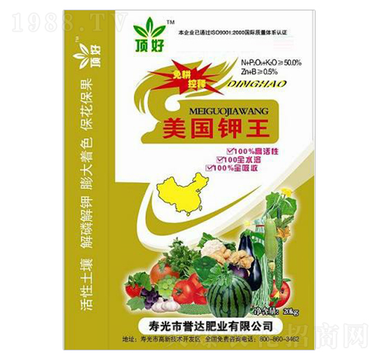 美國鉀王-譽(yù)達(dá)肥業(yè)