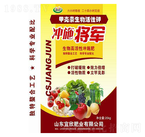 甲殼素生物活性鉀-沖施將軍-譽達肥業(yè)