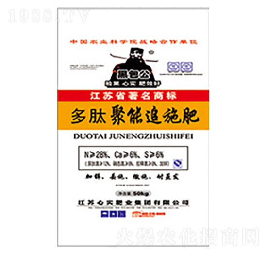 多肽聚能追施肥-黑包公-心實集團(tuán)