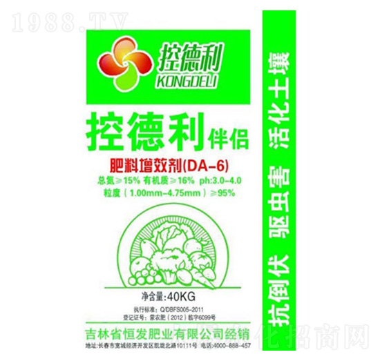 肥料增效劑-控德利伴侶-恒發(fā)肥業(yè)
