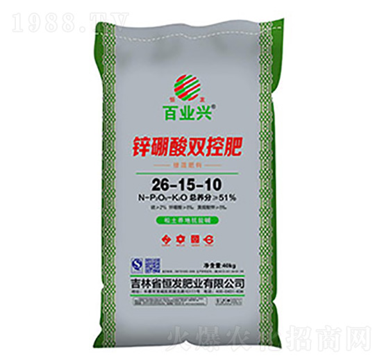 鋅硼酸雙控肥26-15-10-百業(yè)興-恒發(fā)肥業(yè)