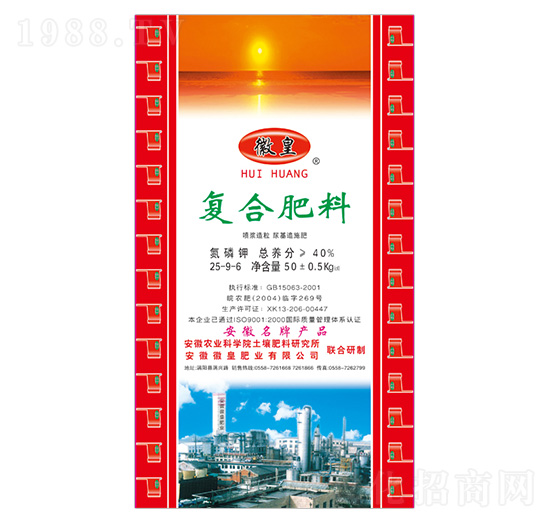 復(fù)合肥料25-9-6-徽皇肥業(yè)